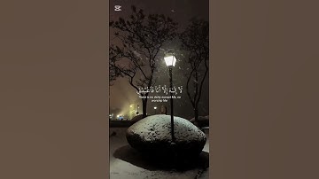 اكتب شيء تُؤجر عليه🤍 #ياسرالدوسري #سورة_طه ‏#quran #explorer #explorepag #قرآن #اكسبلور #قران_كريم
