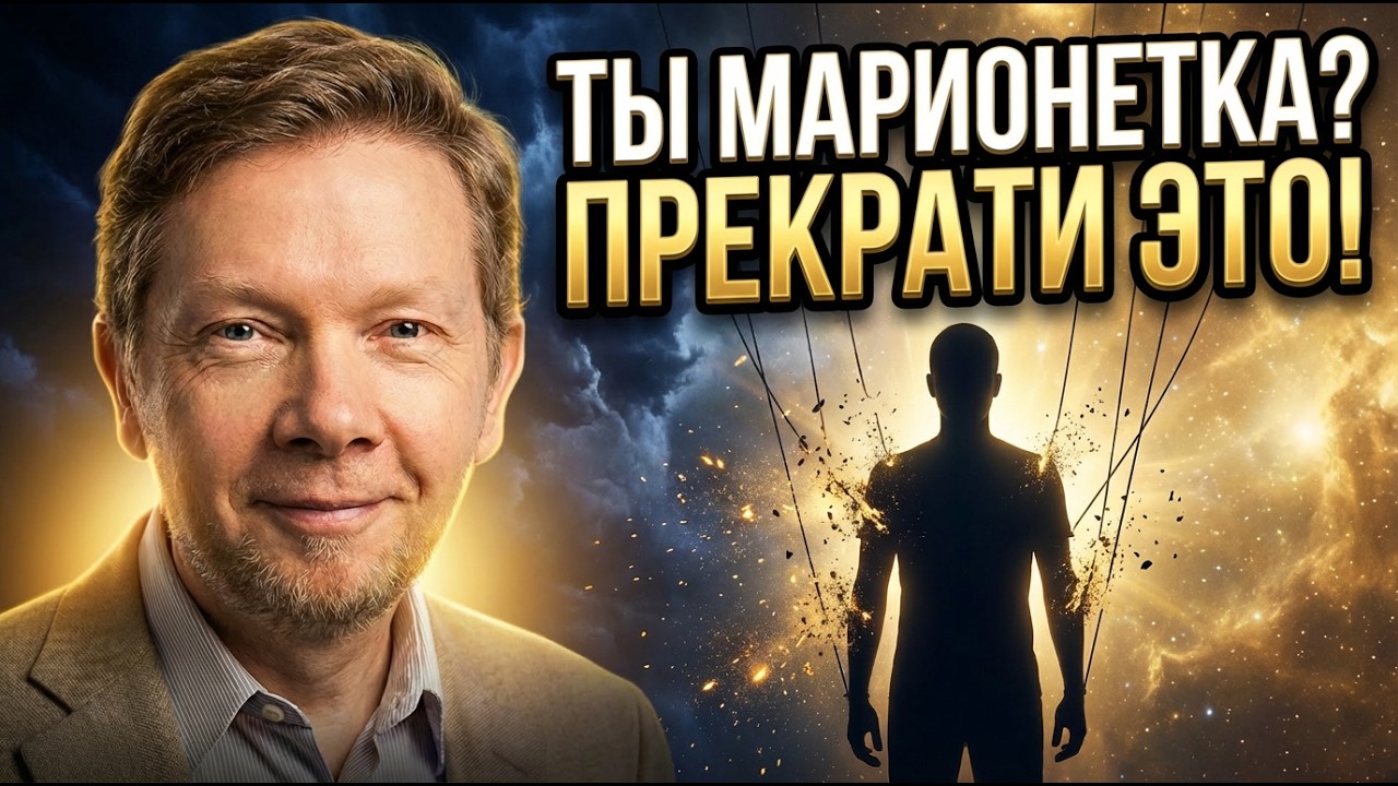 ПРАВДА о твоих реакциях: Ты маэстро или просто марионетка в чужих руках?