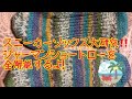 【靴下編み】ジャーマンショートローを全解説するよ！脱げにくいスニーカーソックス大研究‼️