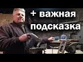 Усовершенствование электролобзика Фиолент + ВАЖНАЯ ПОДСКАЗКА