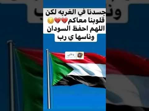 يا وطني سيد خليفة 