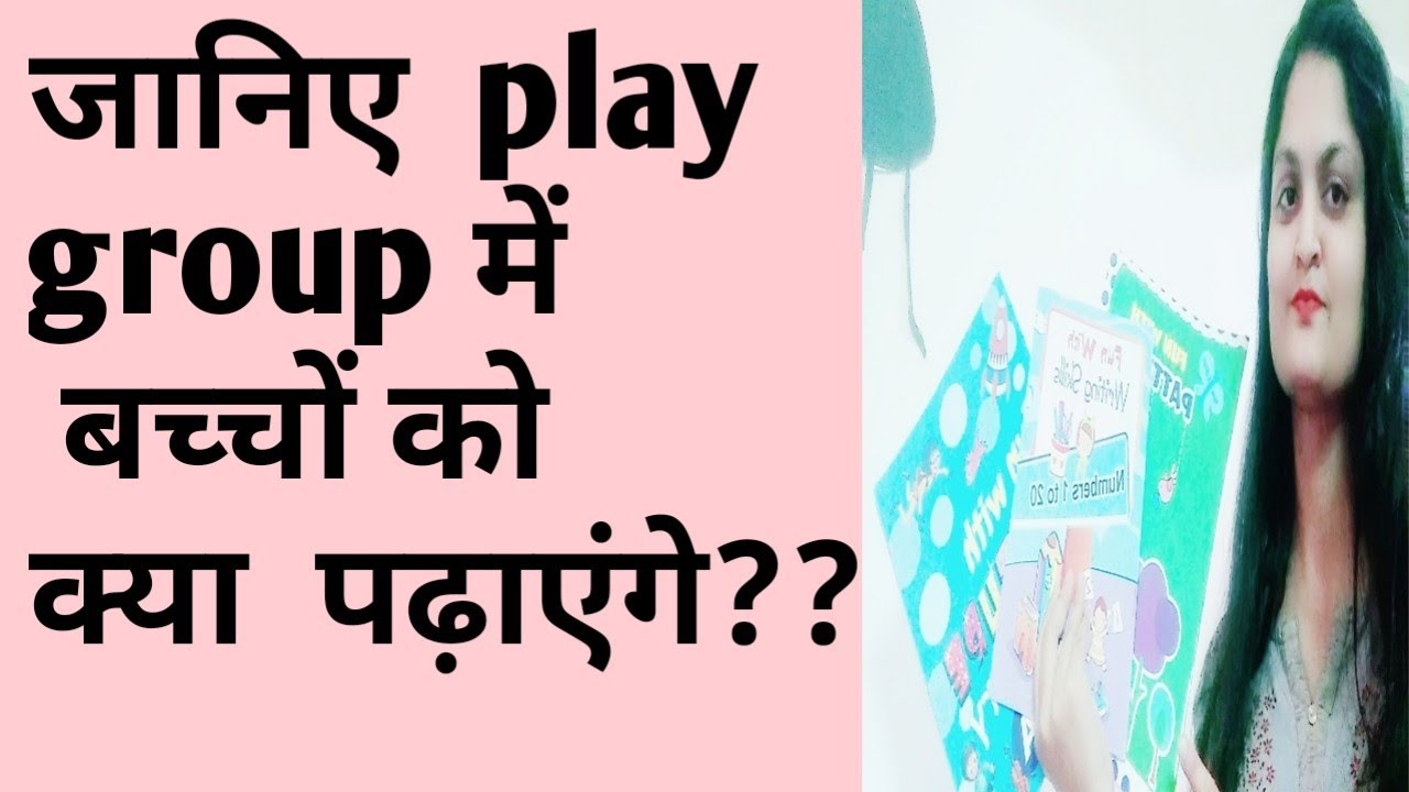 Play Group Syllabus Nursery Admission YouTube