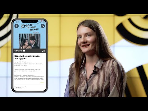 Как это работает? книги билайн – фичи приложения