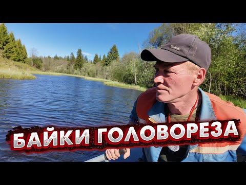 ТАЙНЫ ЗАБЫТОГО ОЗЕРА: