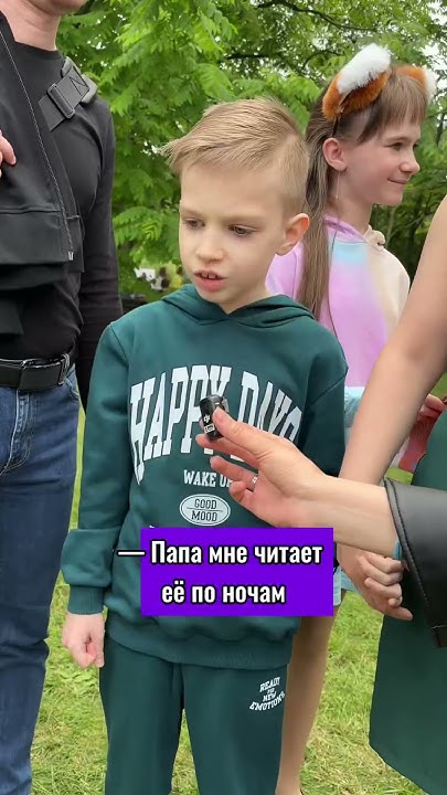 ТАЙНА ОТЦА: что читает папа сыну по ночам? Сказки на ночь. Приключения ...