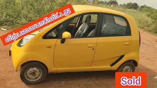 Tata Nano 2012 yellow color sold to customer