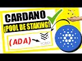 🛑 Cómo DELEGAR CARDANO (ADA) a un POOL DE STAKING 🤑👉 ¡Ingresos PASIVOS en CRIPTOMONEDAS!..