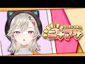 【 ニチアサ 】しゃべることしかできない奴【 ぶいすぽっ! / 小森めと 】