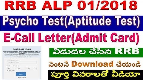 RRB ALP PSYCHO Test E call letter Released by RRB  for all competitive Aspirants by SRINIVASMech