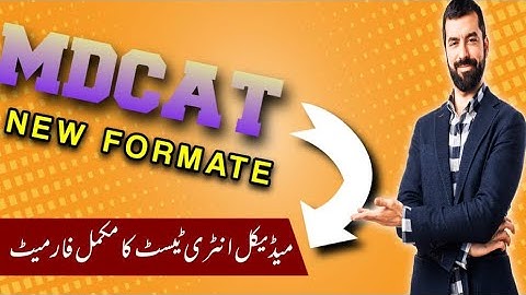 MDCAT Test Format Changed :: Passing Marks Reduced - Official Notifications :: PMC vs PMDC