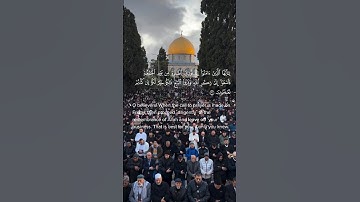 الآية ٩ من سورة الجمعة بصوت القارئ ياسر الدوسري