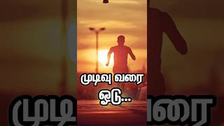 #hope#bibleverse#Catholic#god#mohanclazarus#christianreels#jesusredeems#jesuscalls#vincentselvakumar