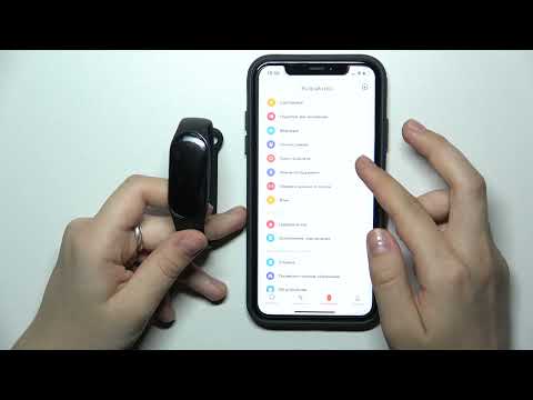 Как настроить уведомления при подключении к айфону на XIAOMI MI BAND 7
