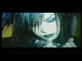 Dir en Grey - GARDEN [ CLIP VIDEO VHS 楓〜if trans...〜【通常盤】] Subbed HD