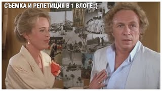 "Налево от лифта" ремейк/репетиция "Тайны пятого измерения" "КомедиантЪ"