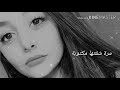 ناصيف زيتو ماوعتك ناصيف زيتو ماوعتك