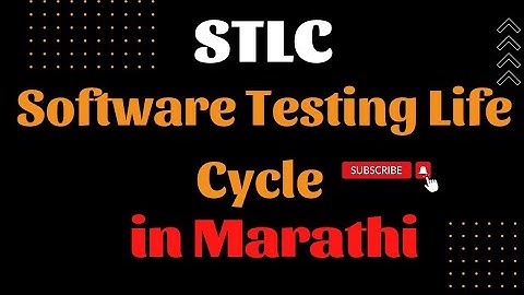 What is  STLC in Marathi | Software Testing Life Cycle |  Test completion Matrix | Test documents