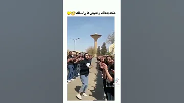 تحفيز الدراسه تعبنه وجتهدنه اوعلى القمه صعدنا 