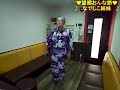 表題付望郷おんな節(なでしこ)歌詞付