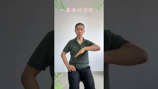 #手势舞 #零基础教学 #一学就会系列 #基本功练习