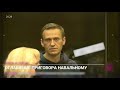 Оглашение приговора Навальному. Суд приговорил Алексея Навального к 3.5 годам лишения свободы!