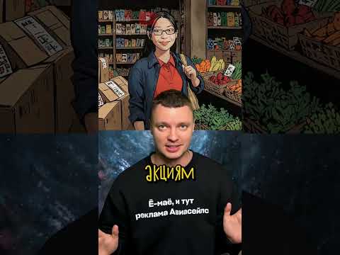 Самая Бережливая Женщина 💰