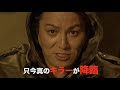 ついにキラーの正体が明らかに！続きは配信で！