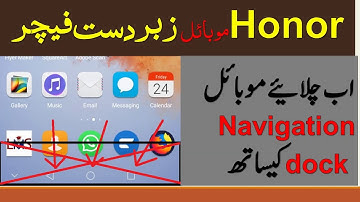 How to Activate and Use Navigation Dock in Huawei/Honor Mobile