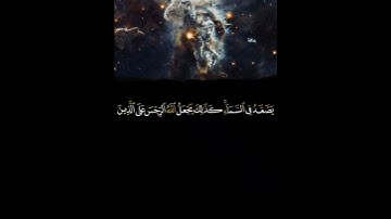 ءايات لهم دار السلام عند ربهم سورة الانعام الشيخ سعد الغامدي