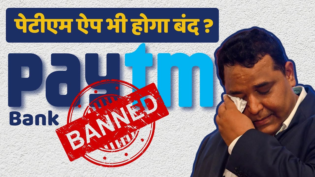 PAYTM's Final Chapter: The Dark Truth Revealed #paytmcash