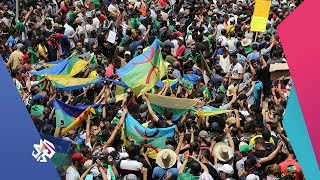 الساعة الأخيرة│الجزائر .. سجن متظاهرين بسبب العلم الأمازيغي