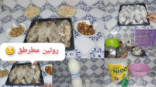 دخلت الكوزينه وانا نتصدم? الحوت بلا عطريه بلا زيت غير بالملحه متشبعوش منه? الرايب الاقتصادي ناجح??