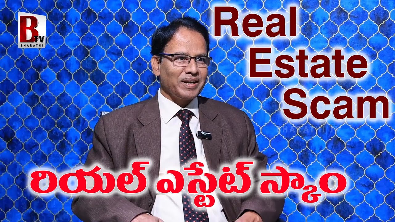 Ananthoj Rameshwar Rao Nandi Rameshwar Rao on Real Estate Scam రియల్ ఎస్టేట్ లో జరుగుచున్న ...