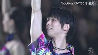 Fantasy On Ice 2018 In Niigita || Opening   Closing || Yuzuru Hanyu CUT