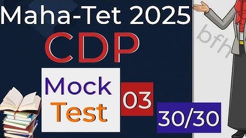 Maha-Tet 2025 CDP Mock Test 03 | Child Psychology Mock Test 03 | URDU Medium | 30/30