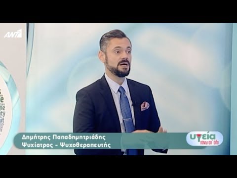 Βίντεο: Αϋπνία τι να κάνετε - απαντήσεις για όσους βασανίζονται από αϋπνία