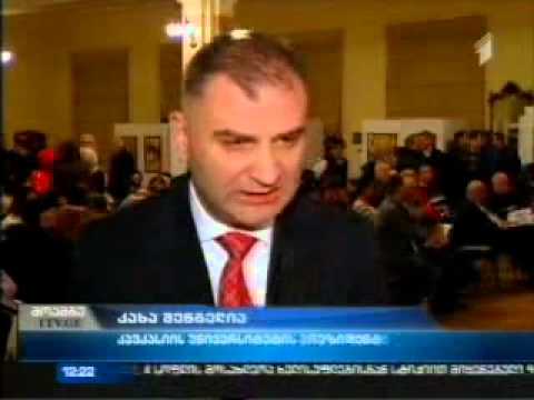 ტაო-კლარჯეთში ჩატარებული ექსპედიციების შედეგების პრეზენტაცია