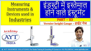 Vernier HEIGHT GAUGE – हाईट गेज |Measuring Instruments & Devices - PART 03 | AYT India Academy