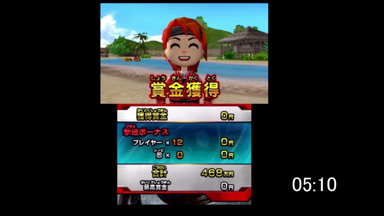 戦闘中 伝説の忍とサバイバルバトル！ RTA 29分31秒