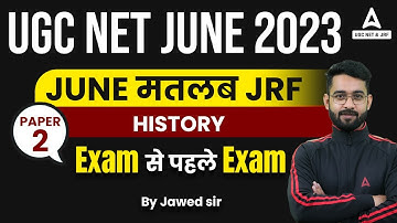 UGC Net June 2023 | UGC Net History Paper 2 | UGC Net History Previous Question Papers With Answers
