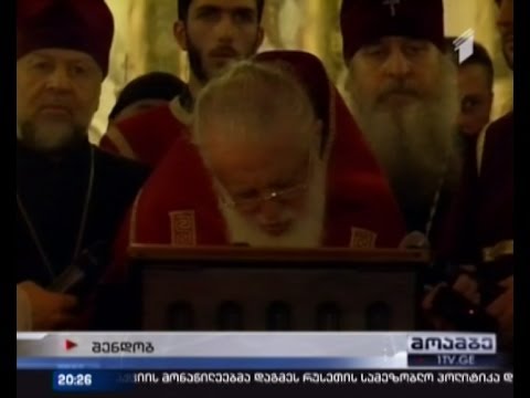 ილია მეორე - ეცადეთ, შენდობილები შეხვდეთ დიდმარხვას