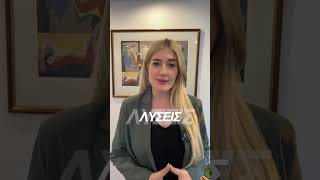 Κάποιοι λένε πως για να έχεις σπίτι, χρειάζεται να είσαι εκατομμυριούχος. Ίσως όμως χρειάζετα σχέδιο