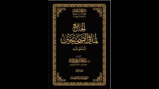 211 - باب البول قائما وقاعدا - الشيخ ياسر الباز  yasser_albaz