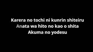 Karaoke Bertahta Di Atas Tanah Mereka (japan version) - Desa Lukanegara ft Fujita Haruka