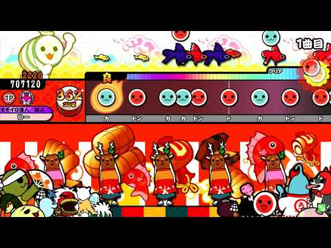 太鼓の達人（イエロー）　鏡の国のアリス　全良
