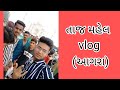   vlog  lovely jeyan vlogs