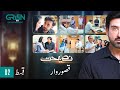 Nasihat episode 2  qasoorwar  sami khan  digitally presented by qarshi  powered by master paints