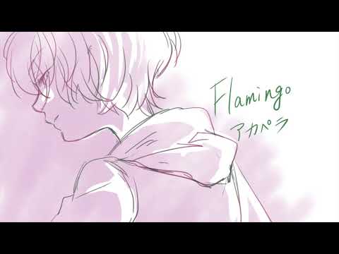 女性アカペラ：米津玄師Flamingo歌ってみた
