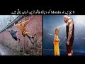 9 Impossible Things Only Monks Can Do | دنیا کے طاقتور ترین انسان | Haider Tv