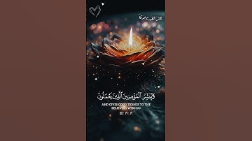 إن هذا القرآن يهدي للتي هي أقوم _  بصوت #عبدالعزيز_جمعة _ #سورة_الإسراء